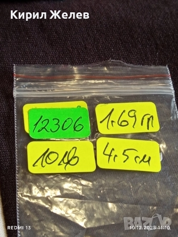 Сребърна обеца филигранна изработка деликатен ажурен вид 12306, снимка 9 - Обеци - 52718971