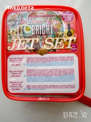 Sol de Janeiro Jet Set - спрей за тяло, лосион и душ гел, снимка 5 - Козметика за тяло - 53151440