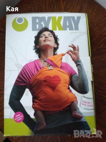 Тъкан слинг - шал на холандската марка Bykay