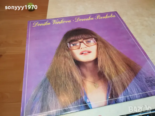 ДОНКА ВЕНКОВА-ПЛОЧА 2611241007