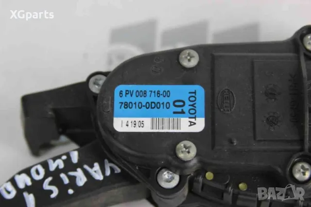 ESP сензор за BMW X3 E83 (2004-2011) 0265005285, снимка 2 - Части - 48940753