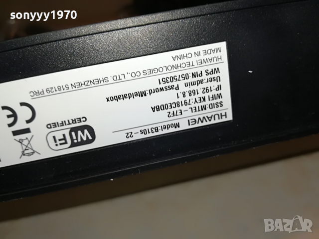 HUAWEI 4G A1 РУТЕР ЗА СИМ КАРТА 2203220932, снимка 10 - Рутери - 36189972