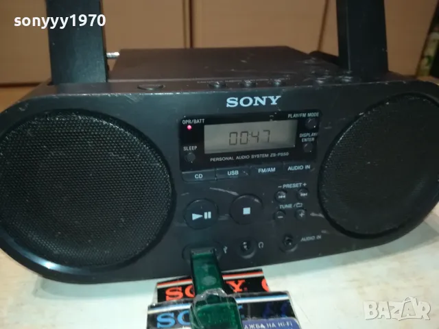 SONY ZS-PS50 USB CD/RADIO/AUX-ВНОС SWISS 2704251000LNWC, снимка 12 - Радиокасетофони, транзистори - 50051617