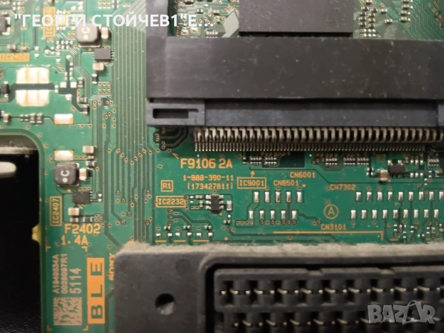 KDL-42W651A   1-888-390-11    ST420AU-4S01 REV:1.0   T420HVF04.3      T42-40-L, снимка 4 - Части и Платки - 53684806