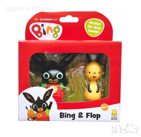 Orbico Bing заек и флоп 2 фигури за игра, снимка 2 - Фигурки - 52548625