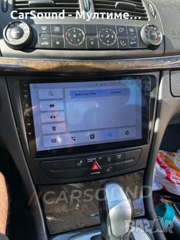 Mercedes W211 W219 / 9" Мултимедия / Android 14 / Навигация / Андроид Мерцедес E-Class CLS, снимка 3 - Аксесоари и консумативи - 44430086