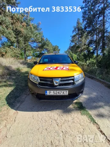 Dacia Logan 1.2 Taxi 2014, снимка 3 - Автомобили и джипове - 56007597