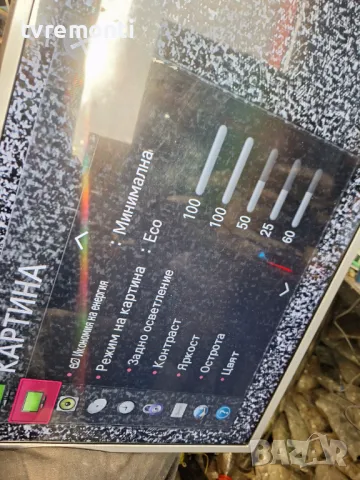 подсветка от дисплей LC320DUE-FGA4 от телевизор LG модел 32LB580V, снимка 6 - Части и Платки - 48376967