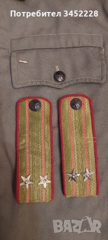 военна куртка и пагони за колекционери отлични , снимка 2 - Антикварни и старинни предмети - 52632155