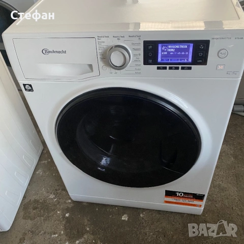 Автоматична пералня със сушилня BAUknecht