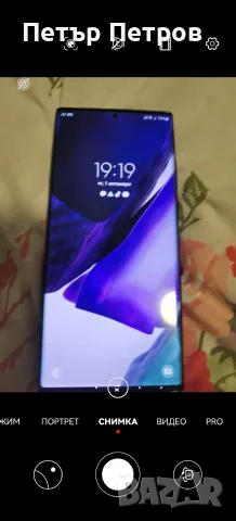 Note 20 ultra 5 g, снимка 3 - Samsung - 56316814