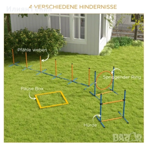 Комплект за аджилити за кучета PawHut, снимка 9 - За кучета - 53503081