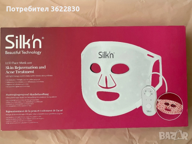 Маска за лице Silk'n - LED Face Mask 100, 4 степени, бяла, снимка 2 - Друга електроника - 51508250