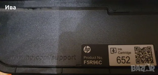 цветен принтер HP DeskJet 3835, снимка 14 - Принтери, копири, скенери - 48457235