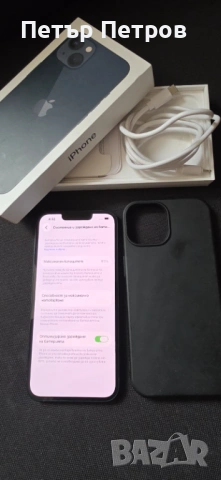 iPhone 13  85% Battery 128GB Midnight ПЪЛЕН КОМПЛЕКТ-БЕЗУПРЕЧНО ТОП СЪСТОЯНИЕ!, снимка 5 - Apple iPhone - 53323455
