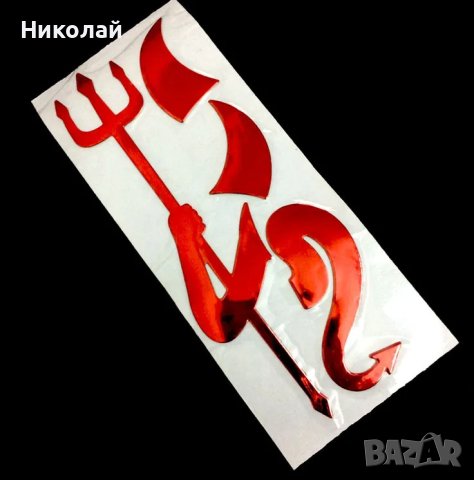 Стикер Дявол за автомобил , емблема лепенка дяволче с тризъбец за автомобилни емблеми, снимка 5 - Аксесоари и консумативи - 42355879