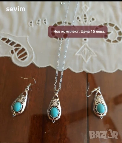 Нови колиета, обеци и гривни , снимка 14 - Колиета, медальони, синджири - 51294762