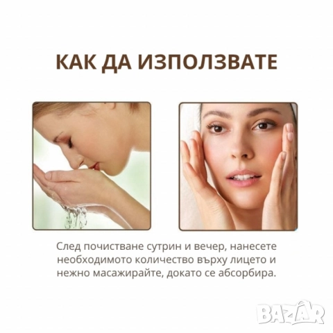 Крем за лице Mixia Rice Pretty Facial Cream - Избави се от акне, петна и пигментации, снимка 7 - Други - 51968895