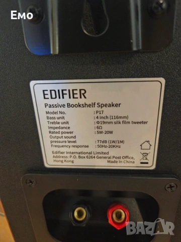 Като Нови Edifier P17, снимка 4 - Тонколони - 53066274