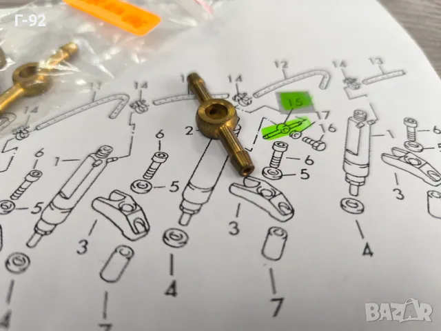 046130121A**NEU**VAG**Накрайник специален за горивната система**, снимка 5 - Части - 50182967