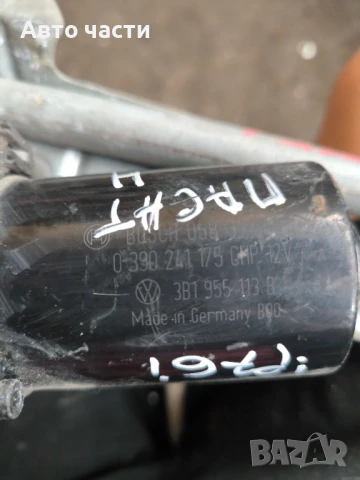 Моторче предни чистачки Фолксваген Пасат 1.9тди