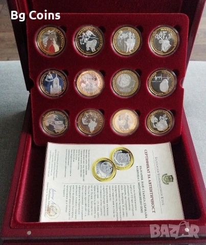 Сребро 1/2 OZ България 12 бр 