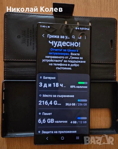 Galaxy Note20 Ultra/5G/12/256GB , снимка 2 - Samsung - 53062026