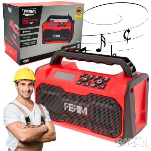 Строително радио Ferm Bluetooth, снимка 5 - Други инструменти - 44622844