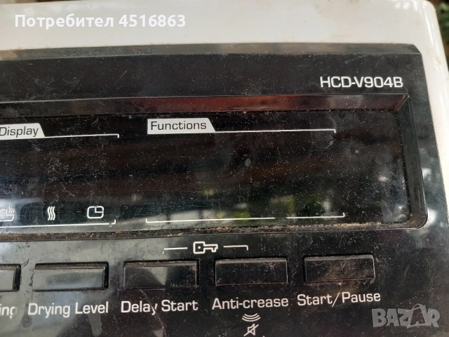 Панел с платка и Люк за Сушилня HCD-V904B, снимка 2 - Сушилни - 51637941