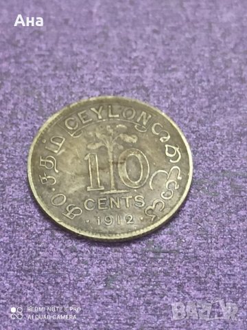 10 цента 1912 сребро 

