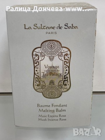 ПАРФЮМНО МАСЛО ОТ ШЕА-LA SULTAN DE SABA-MUSK,ENCENCE,ROSE, снимка 1 - Козметика за тяло - 42511214