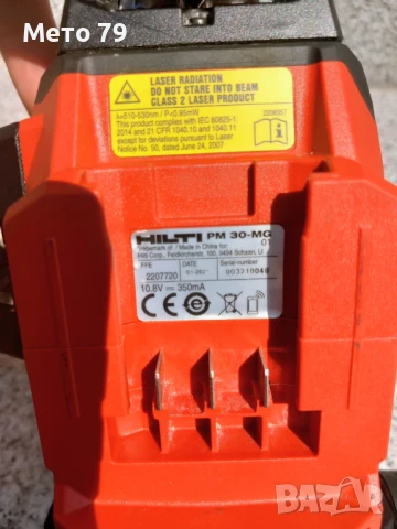 Лазерен нивелир Hilti PM 30-MG, снимка 9 - Измервателни инструменти - 51233466