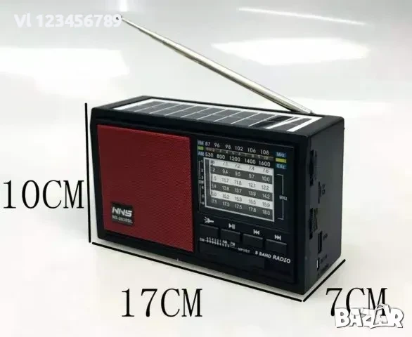 Соларно радио FM AM SW модел ns 2038sl BT,USB TF card, снимка 4 - Радиокасетофони, транзистори - 53817100