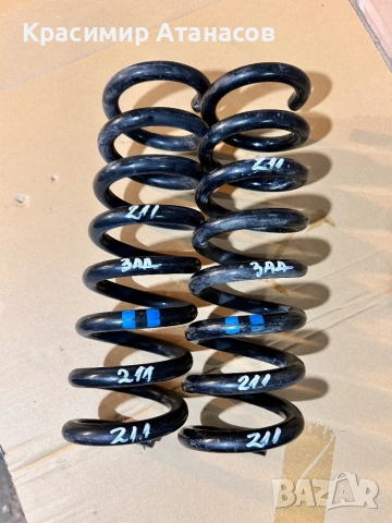 Пружина задна за Мерцедес E-класа W211. Avantgarde