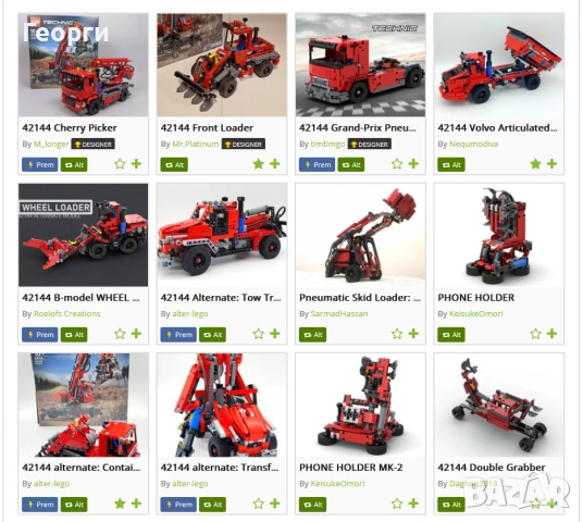 НОВ Lego Technic 42144 Material Handler Лего Техник Товарен Кран, снимка 3 - Конструктори - 53641613