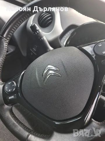 Citroen C1 в перфектно състояние , снимка 4 - Автомобили и джипове - 56219751