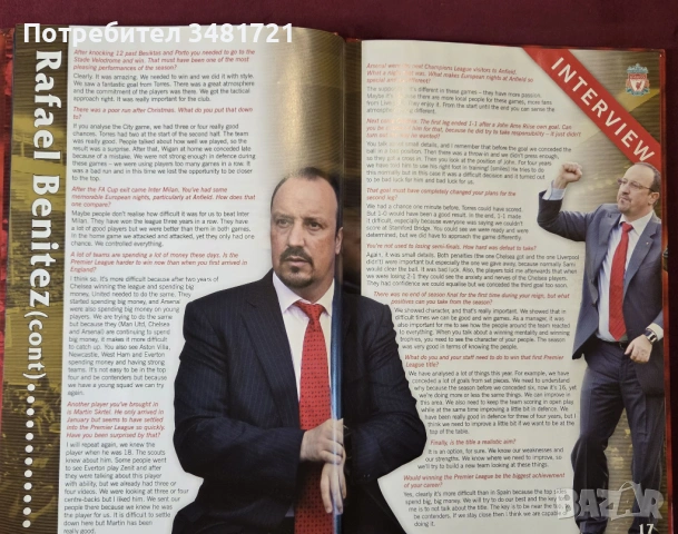 The Official Liverpool FC Annual 2009, снимка 5 - Енциклопедии, справочници - 53748920