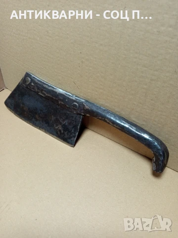 Соц Стар Ръчно Кован Голям Сатър Тегло 1.200кг.