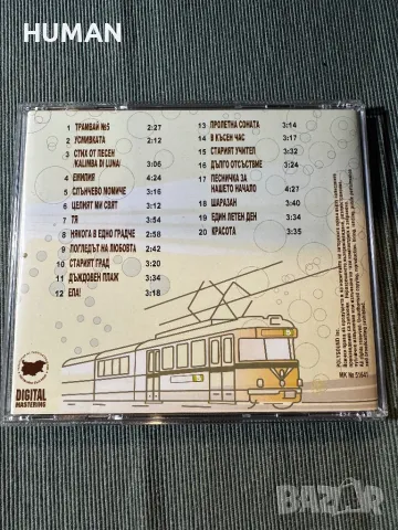 Силвия Кацарова -Трамвай N5 - Нина Николина, снимка 12 - CD дискове - 48883157