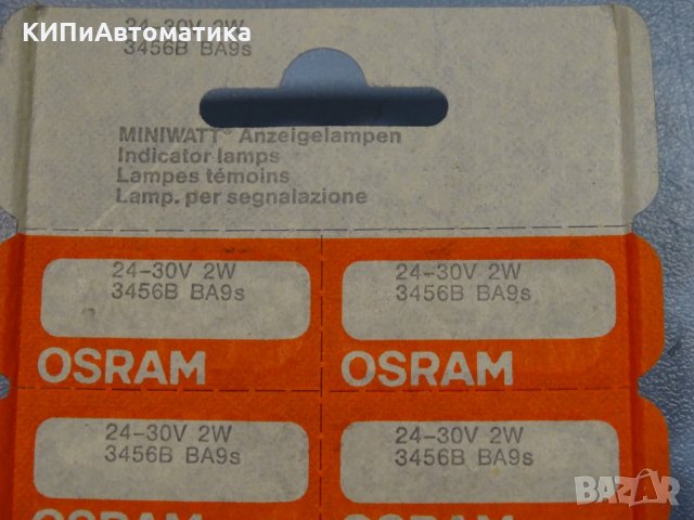 сигнална лампа OSRAM 3456B 24-30V 2W, снимка 3 - Резервни части за машини - 36001643