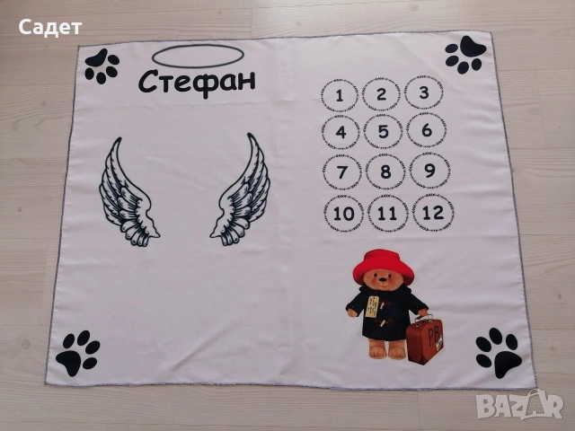 платно за месечинки, снимка 16 - Други - 53785687