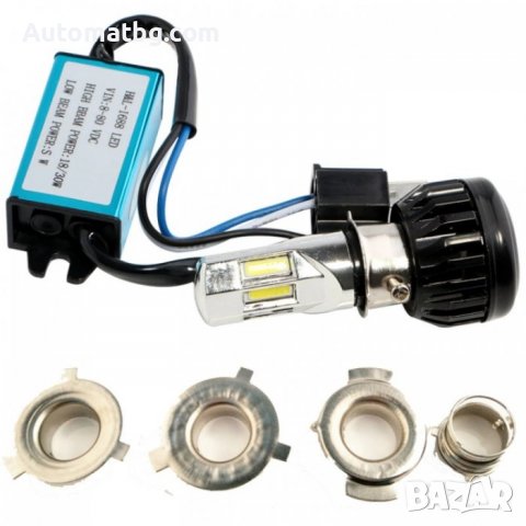 LED крушка за мотор Automat, 30W, Бяла светлина