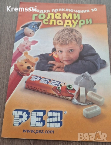 Списание/комикс Мики Маус/бр.48/2005, снимка 2 - Списания и комикси - 53601242