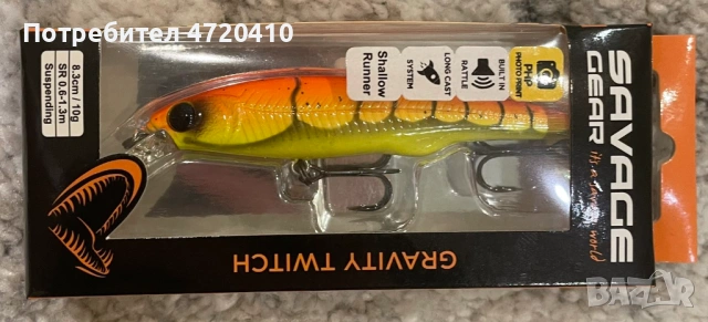 SAVAGE GEAR Gravity Twitch воблер