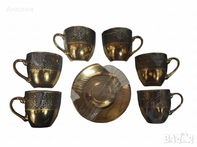 Изискан комплект за сервиране на кафе, снимка 2 - Сервизи - 52469863