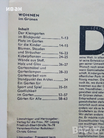 Немско ретро списание "Wohnen im grünen", снимка 3 - Списания и комикси - 36202866