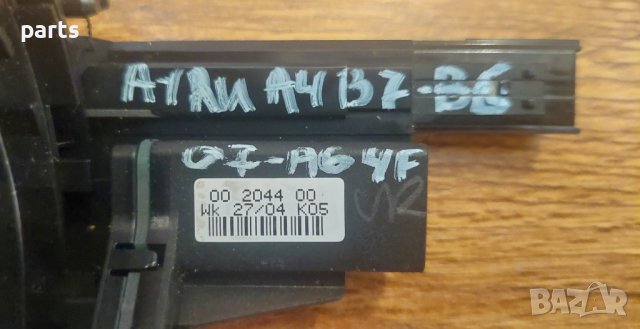 Лентов Кабел Ауди А4 B7 - B6 - A6 4F - 4E0953541 - 00204400 N, снимка 6 - Части - 41876587