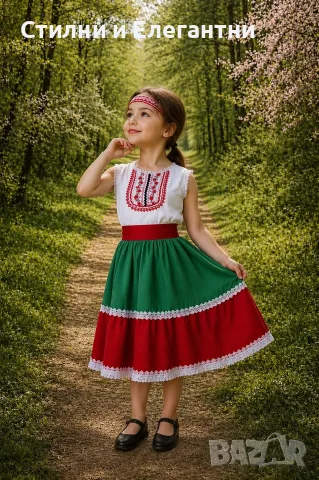 Носи България с гордост , снимка 4 - Детски рокли и поли - 56367968