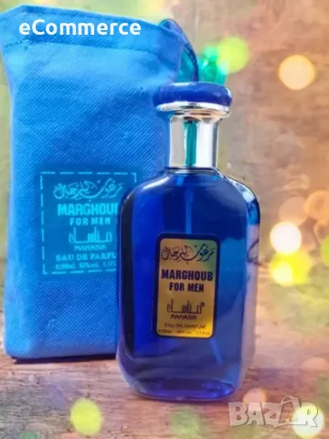 Мъжки арабски парфюм Marghoub For Men мл, снимка 4 - Мъжки парфюми - 47955693