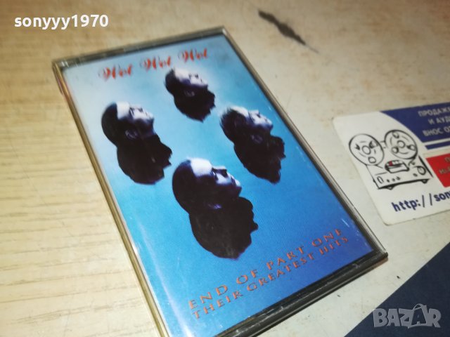 WET WET WET-ORIGINAL TAPE 0809231658